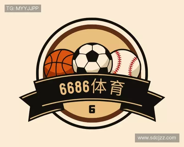 了解6686体育